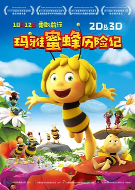 欧美高清视频在线播放