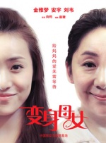 欧美高清视频在线播放
